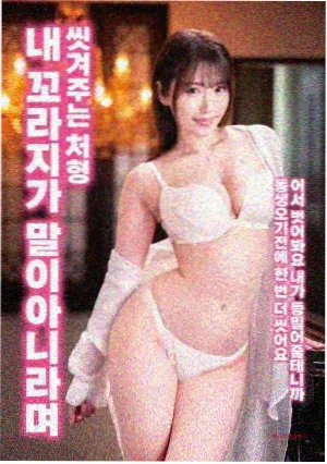 策驰影院在线看-封神第二部